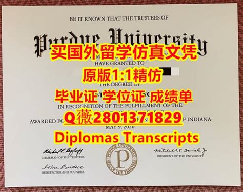 休斯顿大学学历学位证书定做、国外学历学位认证书、学费清单 | PPT