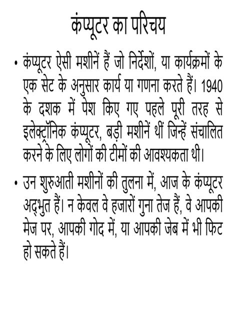 Operating System Introduction PDF 的图像结果