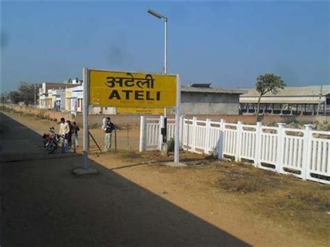 About Ateli, Profile of Ateli, Information on Ateli