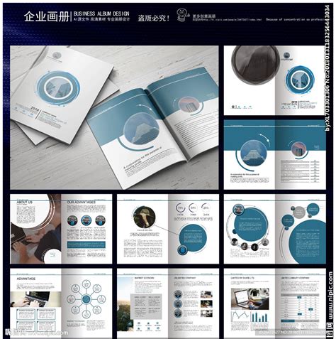 企业年报画册设计|平面|书籍/画册|youngmencn - 原创作品 - 站酷 (ZCOOL)