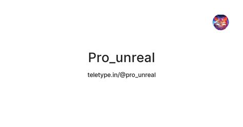 Pro_unreal — Teletype