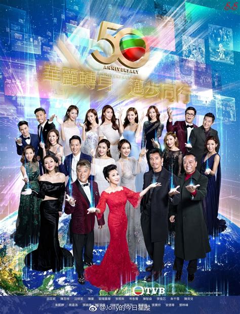 2018: 12 TVB Drama