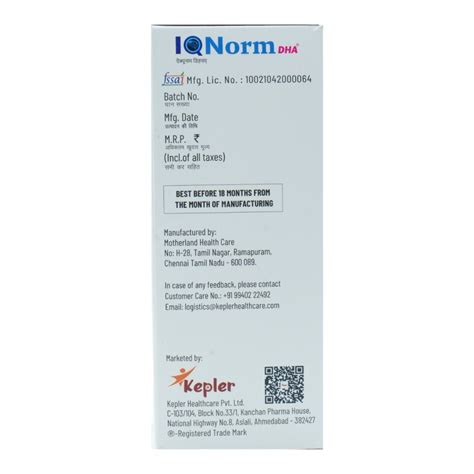 Iqnorm DHA Mango Suspension 200 ml Price, Uses, Side Effects ...
