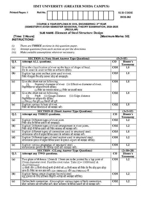 DSS University Sessional Paper 2024-25 removed - IIMT UNIVERSITY ...