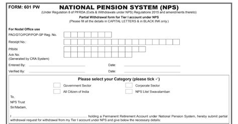 Partial Withdrawal form for Tier-I account under NPS ~ DOP Adda
