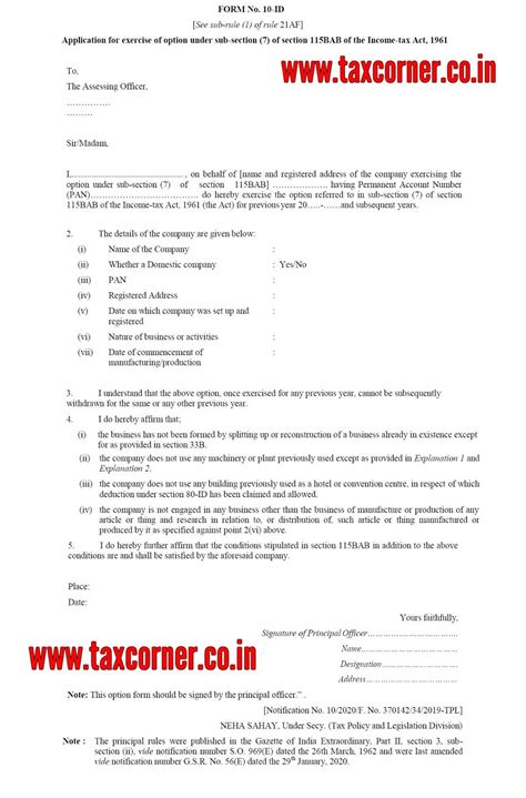 CBDT notifies Form No 10-IC and 10-ID for opting section 115BAA and 115BAB