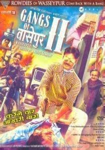 Gangs of Wasseypur - 2: Amazon.in: Nawazuddin Siddiqui, Richa Chadda ...