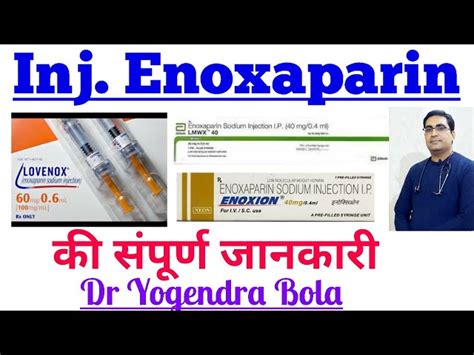 Enoxaparin Sodium Injection - Anticoagulant and Antiplatelet Drugs ...
