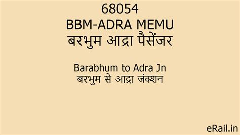 68054 BBM ADRA MEMU Train Route
