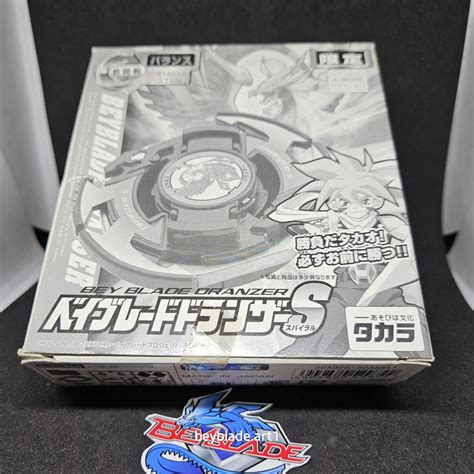 Beyblade Black Dranzer S – Beyblade Art Shop