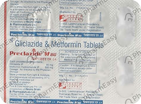 Glychek M Forte Strip Of 15 Tablets: Uses, Side Effects, Price & Dosage ...