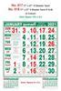 P290 Tamil(F&B) - 17x27" 6 Sheeter Monthly Calendar Printing 2021 ...