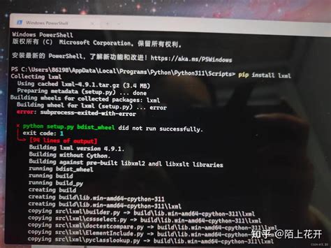 Subprocess Error Python 的图像结果
