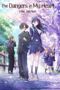 The Dangers in My Heart: The Movie (2026) Showtimes | Fandango