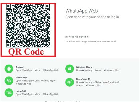 Web.watsapp.com Code 的图像结果