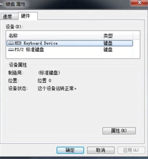 【Windows】外接USB键盘报“无法找到驱动”——手动指定驱动_usb keyboard找不到驱动程序-CSDN博客