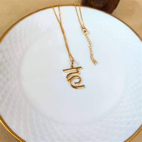 "ह" Hindi Alphabet Pendant (Small) – Mokshali Jewelry