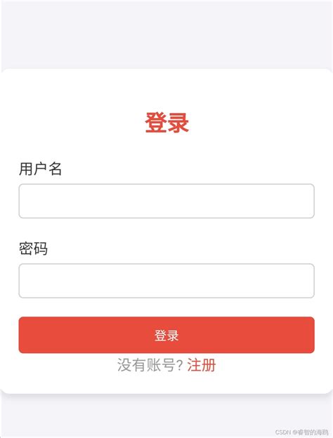 User Account Using HTML 的图像结果