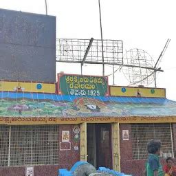 Best Top Rated Hindu temple in Tenneru, Andhra Pradesh, India | Yappe.in