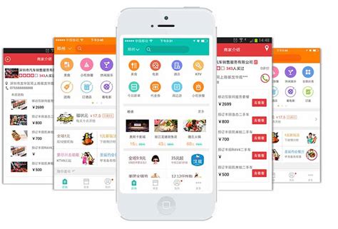 重庆app开发制作流程工期及费用详解-重庆软件开发