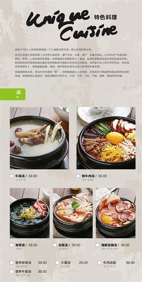 韩式快餐|摄影|产品摄影|柒仟铃铛_原创作品-站酷ZCOOL