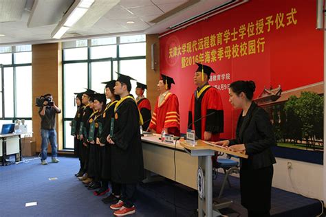 天津理工大学隆重举行2016年硕士学位授予仪式-求实新闻网