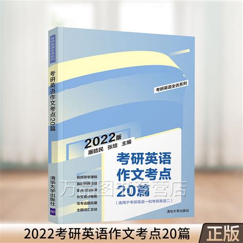 2020高考语文全国3卷作文范文来了！_试题