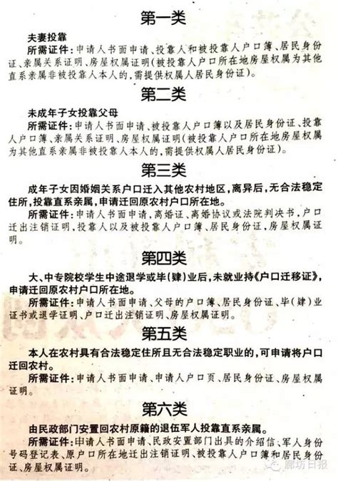 广东省外户籍在深圳办理护照流程最新（2023年更新）_深圳之窗