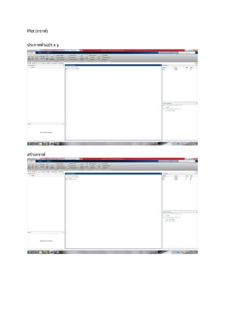 Image result for MATLAB Tutorial 02