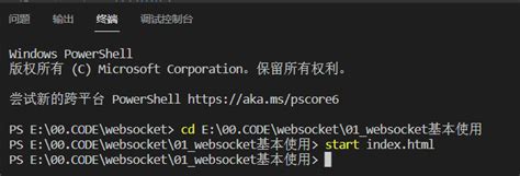 Visual Studio Code Create HTML File 的图像结果