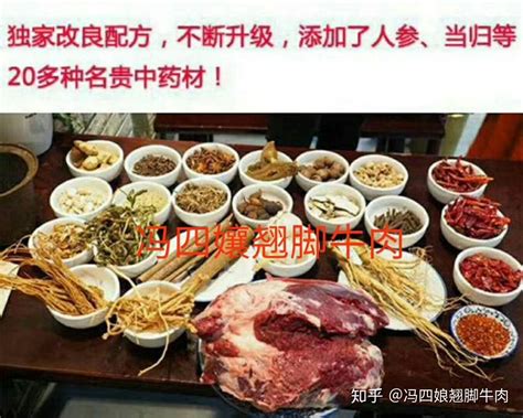 哈尔滨的西红柿炖牛肉，汤鲜肉更香，40年老师傅的做法就是不一样 - 哔哩哔哩