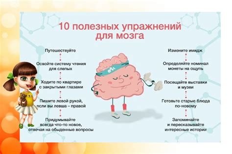 Картинки Для Тренировки Мозга И Памяти Взрослым — Фото Картинки