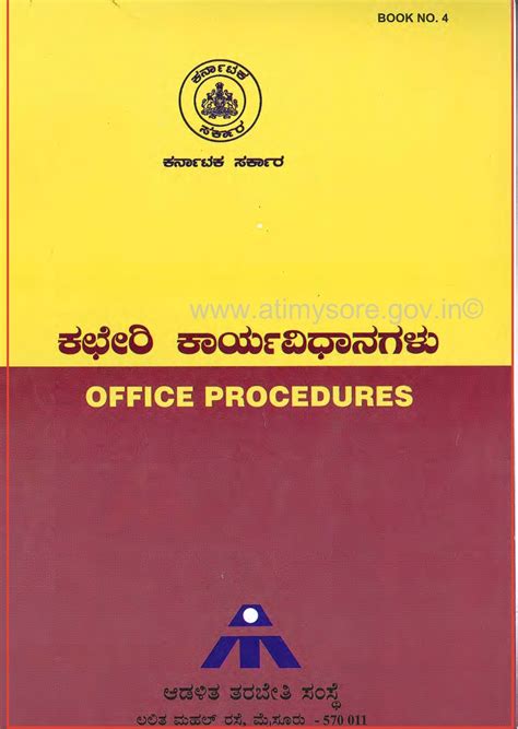 Office procedure, how to keep various official matters booklet ...