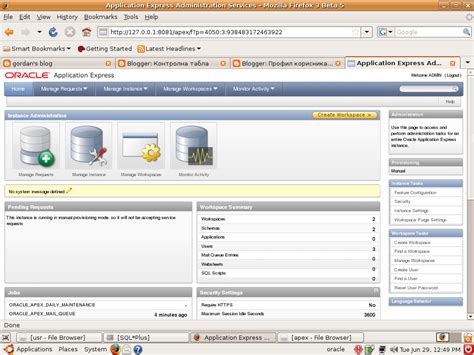 Image result for Oracle Developer 11G
