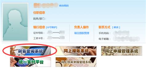 重庆不动产权证书电子版下载方式- 重庆本地宝