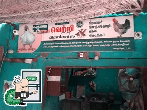 Vetri Broilers, Ramanathapuram - Restaurant menu, prices and reviews