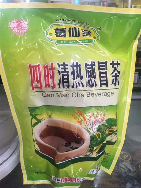 Gan Mao Cha beverage/teh herbal pereda flu dan pilek | Lazada Indonesia