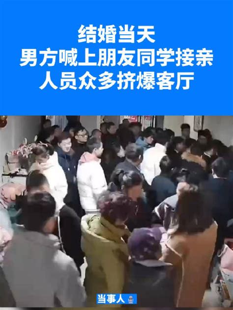 接亲穿衣服颜色有讲究吗 接亲都有哪些讲究_婚嫁习俗_婚庆百科_齐家网