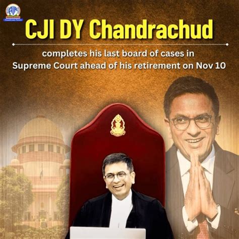 উচ্চতম ন্যায়ালয়ৰ মুখ্য ন্যায়াধীশ ডি ৱাই চন্দ্রচূড়ৰ অৱসৰ গ্ৰহণ