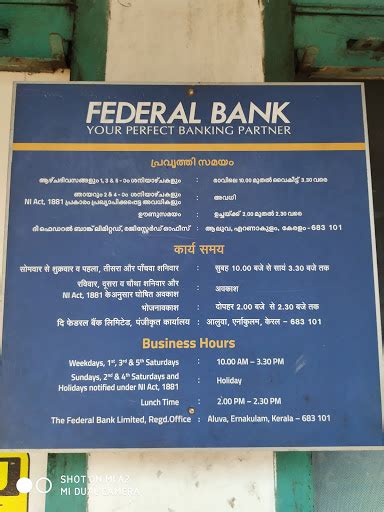 Federal Bank in Koduvally, Kozhikode, Kerala | Official Branches/ATMs