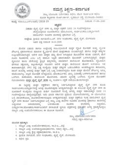 GOVT. ORDERS AND CIRCULARS - Makkala Hakku