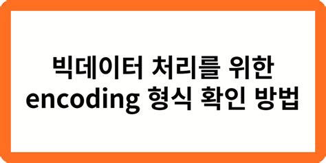 Importingunsupoorted Encoding 的图像结果