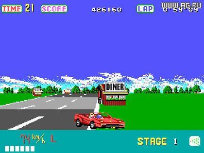 Outrun in JavaScript 的图像结果