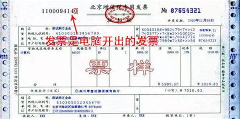 中国银行公司贷款凭证打印模板 >> 免费中国银行公司贷款凭证打印软件 >>