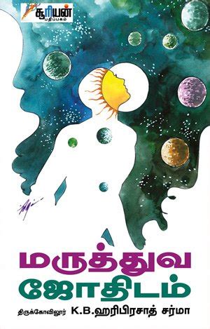 Routemybook - Buy Maruthuva Jothidam [மருத்துவ ஜோதிடம்] by Suriyan ...
