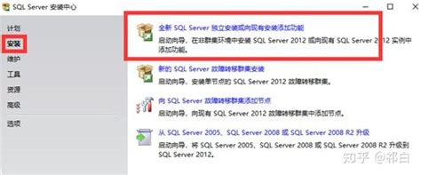 SQL Server 2012启动时提示：无效的许可证数据，需要重新安装_sql server2012无效的许可证数据-CSDN博客