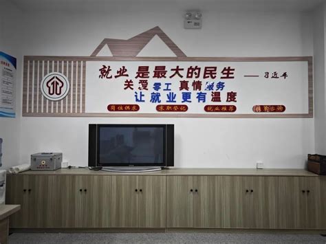 全国首家！苏州建筑零工市场在相城启用_江南时报