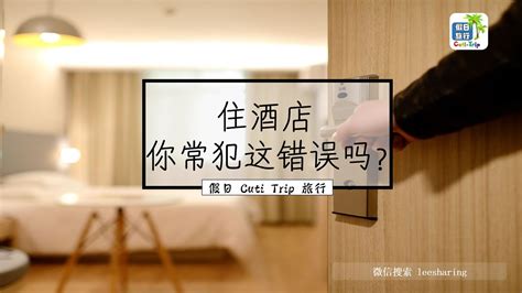 內地男住酒店想「放鬆」卻叫到老婆 男暴打對方發洩！ | 娛樂快訊 | 大娛樂家 - FanPiece