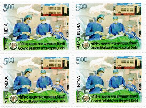 India Govind Ballabh Pant Hospital Block Of 4 Stamps – Banknotecoinstamp