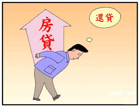 首次买二手房过来看！二手房贷款详细流程-上海二手房 房天下